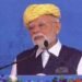 PM Modi Gujarat Visit Live: '100 दुखों की एक ही दवाई है...आत्मनिर्भर भारत', पीएम मोदी का देश को संदेश