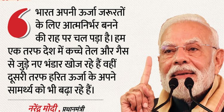 PM Modi: 'अब असम में बांस से बनेगा एथेनॉल', पीएम मोदी बोले- आत्मनिर्भर भारत अभियान का केंद्र है पूर्वोत्तर