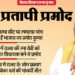 Seat Ka Samikaran: पहले कांग्रेस, फिर वाम का गढ़ रहा मोतिहारी, 2005 से बना भाजपा का किला; ऐसा है चुनावी इतिहास