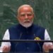 UNGA Session: संयुक्त राष्ट्र सत्र में शामिल होने के लिए अमेरिका नहीं जाएंगे पीएम मोदी; जयशंकर करेंगे शिरकत