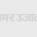 US: नए रुख से टैरिफ विवाद खत्म होने के संकेत,अब संपूर्ण कृषि-डेयरी क्षेत्र खोलने की मांग नहीं कर रहा अमेरिका