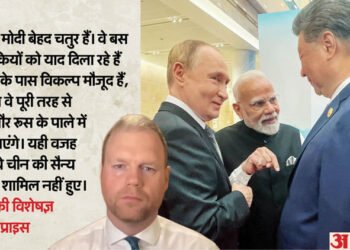 US: 'पीएम मोदी बेहद चतुर, वे समझदारी से काम कर रहे', ट्रंप की टैरिफ नीति पर अमेरिकी विशेषज्ञ का भारत को समर्थन