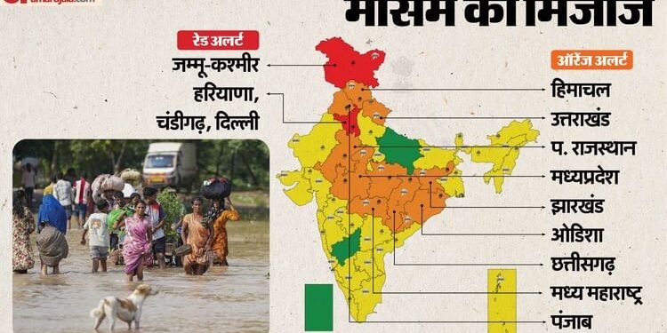 Weather News: खराब मौसम में 300+ विमान रद्द, कई राज्यों में स्कूल बंद; बाढ़-बारिश से जनजीवन बुरी तरह प्रभावित
