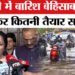 Yamuna Flood: दिल्ली में मृतप्राय यमुना को साल भर जीवन दे सकती है बाढ़, जल विशेषज्ञों ने सुझाई यह युक्ति