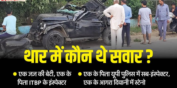 चलती फिरती चालान की दुकान है ये कार: रफ्तार इतनी थी की उड़े परखच्चे, लील गया पांच जिंदगी; हादसे पर बड़ा खुलासा