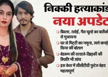 निक्की हत्याकांड: बेडरूम, रसोई और आंगन... जले कपड़े से थिनर की बोतल और लाइटर तक; इन बिंदुओं से सुलझेगी कहानी