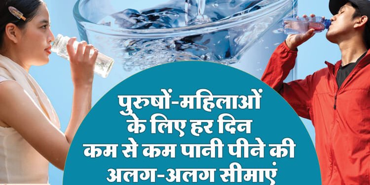 पानी कम पी रहे तो तनाव हो सकता है ज्यादा: नई स्टडी में क्या हुआ खुलासा, जानें हर दिन कम से कम कितना पानी पीना जरूरी