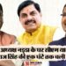 मध्य प्रदेश: मुख्यमंत्री मोहन यादव तीन दिन से क्यों लगातार कर रहे दिल्ली दौरा? भोपाल से लेकर राजधानी तक है हलचल