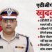 ADGP Suicide: IPS के पोस्टमार्टम के लिए कोर्ट पहुंची चंडीगढ़ पुलिस, अदालत ने वाई पूरण के परिवार को भेजा नोटिस