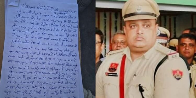 ASI Suicide Case: सुसाइड नोट लिखा... वीडियो बनाई और पांच मिनट में ही मार ली गोली; ये बात जानते थे एएसआई संदीप