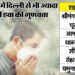 Air Pollution: दिल्ली-NCR से भी ज्यादा प्रदूषित हैं देश के ये शहर, इस सूची में कहीं आपका क्षेत्र तो नहीं?