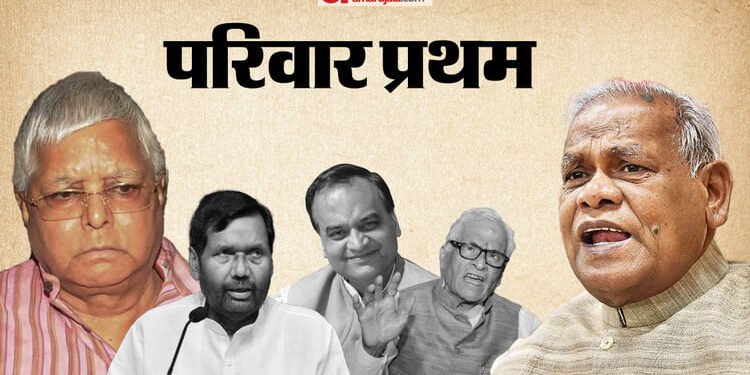 Bihar Election : न पक्ष बोलेगा, न विपक्ष... बिहार चुनाव से गायब हो गया यह मुद्दा; वजह बता रही यह रिपोर्ट