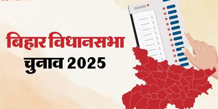 Bihar Election : पटना मेयर पुत्र सहित नौ ने वापस कराया अपना नामांकन, 14 सीटों पर अब 149 उम्मीदवार मैदान में
