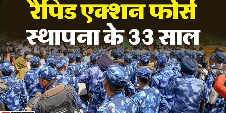 CRPF-RAF: अमेरिकी सैन्य टुकड़ी के साथ ड्रैगन फाइटर बन चुकी है आरएएफ, जानें इस इकाई में क्यों होते हैं डबल अफसर