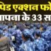 CRPF-RAF: अमेरिकी सैन्य टुकड़ी के साथ ड्रैगन फाइटर बन चुकी है आरएएफ, जानें इस इकाई में क्यों होते हैं डबल अफसर