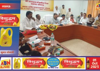 प्रभारी मंत्री ने विकास योजनाओं की समीक्षा बैठक की, शिक्षा व्यवस्था को मजबूत करने पर दिया जोर