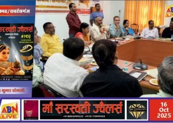 महिलाओं में डिजिटल साक्षरता और आत्मरक्षा की जागरूकता बढ़ाने हेतु सोनभद्र में गोष्ठी आयोजित