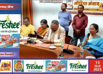 “समर्थ उत्तर प्रदेश – विकसित उत्तर प्रदेश 2047” के विजन डॉक्यूमेंट निर्माण हेतु सोनभद्र में मीडिया संगोष्ठी का आयोजन