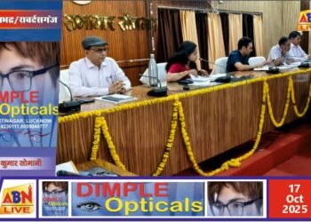 मुख्य विकास अधिकारी जागृति अवस्थी ने सीएम डैशबोर्ड के माध्यम से की विकास कार्यों की समीक्षा