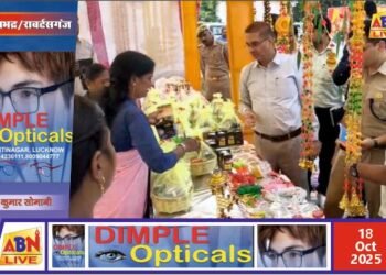 जिलाधिकारी व पुलिस अधीक्षक ने किया प्रेरणा दीपावली मेले का निरीक्षण