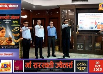 एनसीएल परिवार ने गांधी-शास्त्री जयंती पर दी श्रद्धांजलि, ‘स्वच्छता ही सेवा’ अभियान सम्पन्न, विशेष स्वच्छता अभियान 5.0 की हुई शुरुआत