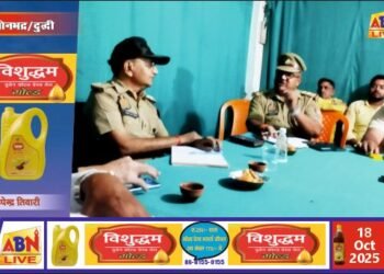 दीपावली व छठ पर्व को लेकर शांति समिति की बैठक सम्पन्न