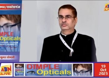 जिलाधिकारी बद्रीनाथ सिंह ने जनपदवासियों को दी दीपावली की शुभकामनाएं — सौहार्द, सुरक्षा और पर्यावरण संरक्षण का दिया संदेश