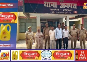 दहेज प्रताड़ना से तंग आकर युवती ने की आत्महत्या, चार आरोपी गिरफ्तार