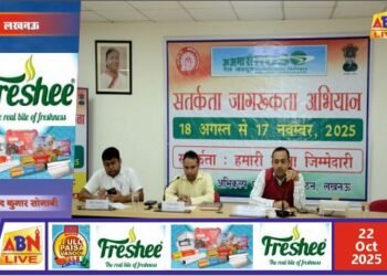 आरडीएसओ में ‘सरकारी ई-मार्केटप्लेस (GeM) के माध्यम से सेवा क्रय’ पर वेबिनार आयोजित