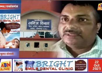 भ्रष्टाचार के आरोपों से घिरे खान अधिकारी शैलेन्द्र पटेल का तबादला, सेटिंग से झांसी में मिली पोस्टिंग