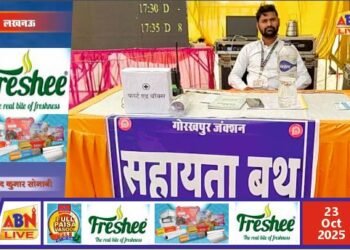 छठ पर्व पर यात्रियों की भीड़ से निपटने को रेलवे अलर्ट, लखनऊ मंडल में वॉर रूम और विशेष सुरक्षा इंतज़ाम