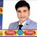 आरडीएसओ के नए अपर महानिदेशक बने श्री काज़ी मैराज अहमद