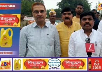 छठ पूजा को लेकर चोपन सोन नदी घाट का समाज कल्याण राज्य मंत्री व डीएम ने किया निरीक्षण, व्यवस्थाओं को लेकर दिए निर्देश