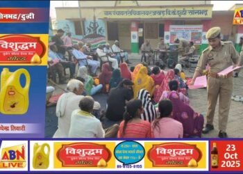 दुद्धी में प्रभारी निरीक्षक ने ग्रामीणों को किया जागरूक — मिशन शक्ति व साइबर अपराध से बचाव की दी जानकारी