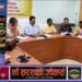 प्रभारी मंत्री रवीन्द्र जायसवाल ने विकास योजनाओं की समीक्षा की, नवाचार और जनहित पर दिया जोर