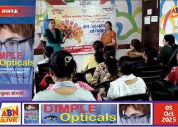 सोनभद्र में संचारी रोग नियंत्रण एवं दस्तक अभियान की तैयारियाँ तेज़