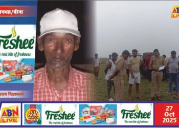 रिहंद डैम में नहाने गए व्यक्ति की डूबने से मौत, सुबह मिला शव