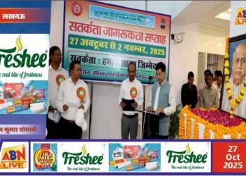 आरडीएसओ में सतर्कता जागरूकता सप्ताह 2025 का शुभारंभ, वॉकाथॉन और प्रतियोगिताओं से बढ़ेगी ईमानदारी की भावना