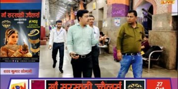 छठ पर्व पर यात्रियों की सुविधा हेतु लखनऊ स्टेशन की तैयारियों का वरिष्ठ मंडल वाणिज्य प्रबंधक ने किया निरीक्षण