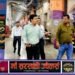 छठ पर्व पर यात्रियों की सुविधा हेतु लखनऊ स्टेशन की तैयारियों का वरिष्ठ मंडल वाणिज्य प्रबंधक ने किया निरीक्षण