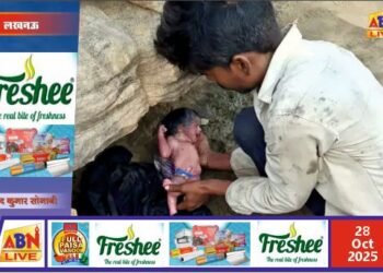 मारकुंडी घाटी में झाड़ियों से मिली नवजात बच्ची, पीआरबी 112 की सतर्कता से बची जान