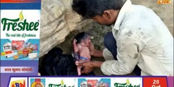 मारकुंडी घाटी में झाड़ियों से मिली नवजात बच्ची, पीआरबी 112 की सतर्कता से बची जान