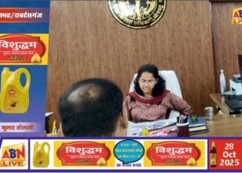 सोनभद्र में 4 नवंबर को होगा जिला स्तरीय युवा उत्सव, सांस्कृतिक व विज्ञान प्रतियोगिताओं में दिखेगा युवाओं का हुनर