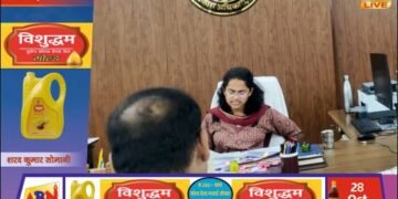 सोनभद्र में 4 नवंबर को होगा जिला स्तरीय युवा उत्सव, सांस्कृतिक व विज्ञान प्रतियोगिताओं में दिखेगा युवाओं का हुनर