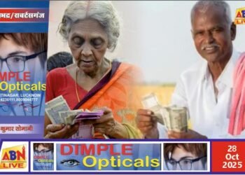 गरीबों, किसानों और बुजुर्गों के लिए सरकार की संवेदनशील पहल — हर पात्र को मिले सम्मान और आत्मनिर्भरता का सहारा