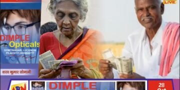 गरीबों, किसानों और बुजुर्गों के लिए सरकार की संवेदनशील पहल — हर पात्र को मिले सम्मान और आत्मनिर्भरता का सहारा