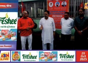 एनसीएल बीना शाखा में कर्मचारियों की समस्याओं के समाधान हेतु हेल्पलाइन सेवा शुरू — 24 घंटे मिलेगी सहायता