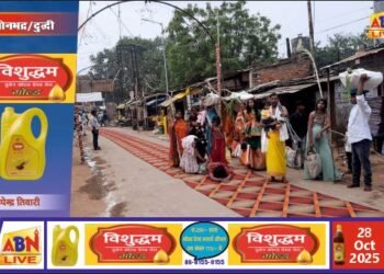 लोक आस्था के महापर्व डाला छठ की रही धूम, बारिश के बीच उमड़ा आस्था का जनसैलाब