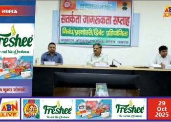 सतर्कता जागरूकता सप्ताह-2025 के अंतर्गत आरडीएसओ में अधिकारियों हेतु प्रश्नोत्तरी प्रतियोगिता आयोजित