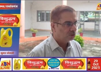 SIR को लेकर जिला निर्वाचन अधिकारी ने राजनैतिक दलों संग की बैठक